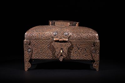 An Islamic Iron Lidded Chest with Arabic Calligraphy and Intricate Engraving. A rectangular 