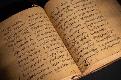 **NO RESERVE** A Saraiki Manuscript "Tasneef" by Abdul Samad, Documenting the Teachings of 
