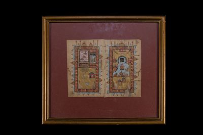 **NO RESERVE** An Illuminated Manuscript Leaf from Dala'il al-Khayrat, Depicting the Holy Sites 