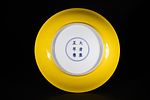 A Chinese Yellow Glazed Porcelain Plate, Yongzheng Mark. A circular ceramic or porcelain plate Image - 1