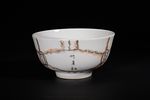 A Chinese Porcelain Calligraphic Bowl with Faux Crackle Decoration, Qianlong Mark. A white Image - 1