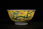 A Chinese Yellow Ground Famille Verte Enameled Dragon Bowl, Jiaqing Mark. A fine Chinese Image - 1
