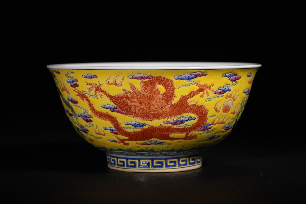 A Chinese Yellow Ground Famille Verte Enameled Dragon Bowl, Jiaqing Mark. A fine Chinese 