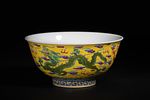 A Chinese Yellow Ground Famille Verte Enameled Dragon Bowl, Jiaqing Mark. A fine Chinese Image - 2
