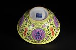 A Chinese Yellow Ground Famille Rose 'Shou' Longevity Bowl, Yongzheng Mark. A finely potted Image - 4