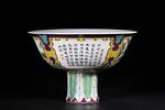 A Chinese Famille Rose 'Infant Play' Stem Cup, Qianlong Mark. A Chinese *famille rose* 'infant Image - 2