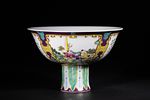 A Chinese Famille Rose 'Infant Play' Stem Cup, Qianlong Mark. A Chinese *famille rose* 'infant Image - 3