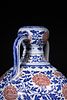 A Rare Chinese Underglaze Blue and Copper-Red Decorated Amphora-Form Vase, Yongzheng Mark. A Image - 3