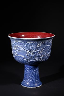 A Chinese Ming Dynasty Xuande Mark Blue Glaze Relief-Carved Dragon Stem Cup. A Chinese porcelain 