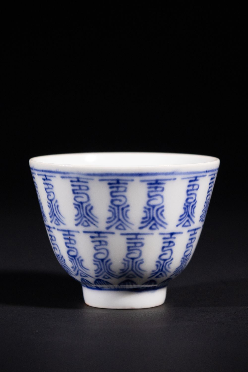 A Chinese Blue and White 'Shou' Longevity Character Cup, Yongzheng Mark. A Chinese blue and 