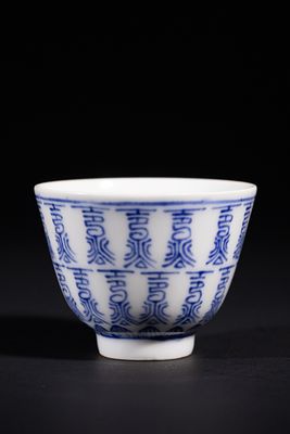 A Chinese Blue and White 'Shou' Longevity Character Cup, Yongzheng Mark. A Chinese blue and 