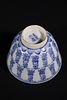 A Chinese Blue and White 'Shou' Longevity Character Cup, Yongzheng Mark. A Chinese blue and Image - 1