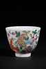 A Chinese Famille Rose Porcelain 'Flower and Butterfly' Bowl, Jiaqing Mark. A Chinese Famille Image - 1