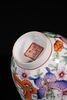 A Chinese Famille Rose Porcelain 'Flower and Butterfly' Bowl, Jiaqing Mark. A Chinese Famille Image - 3