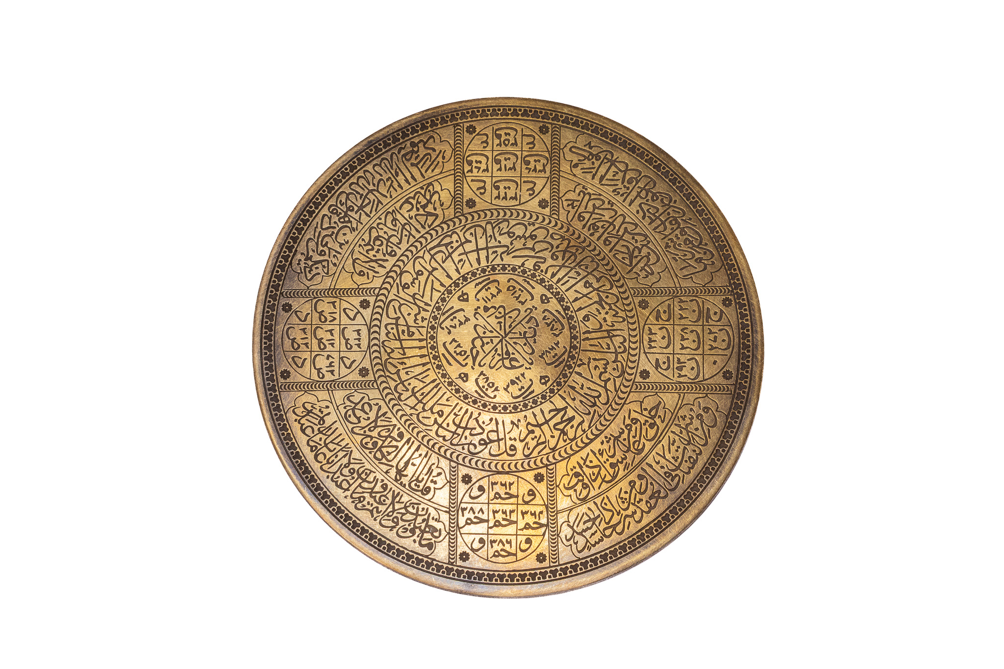 AN INDO-PERSIAN ENGRAVED BRASS TALISMANIC DISH, LATE 19TH CENTURY/ EARLY 20TH CENTURY.
