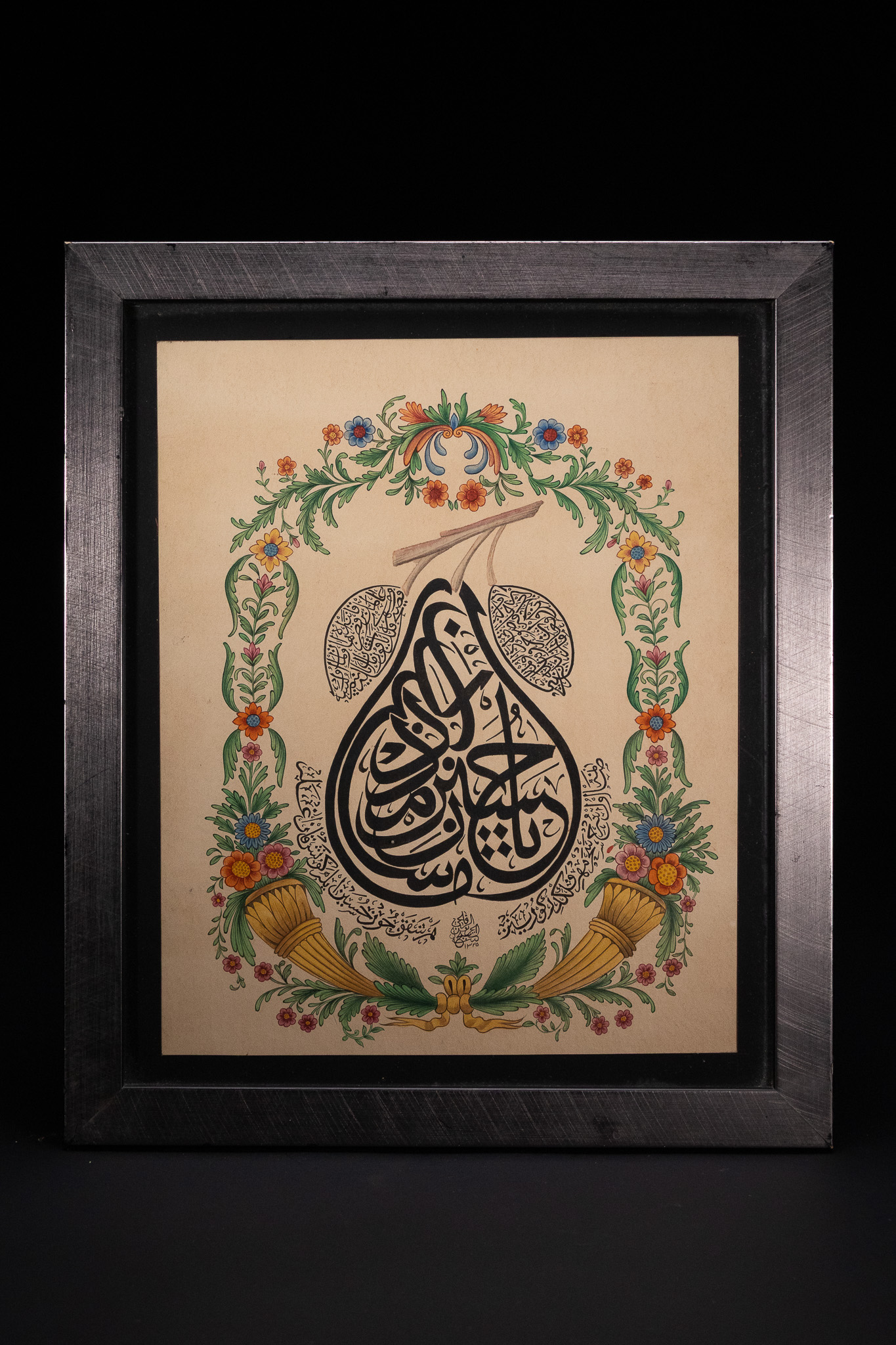 A LATE OTTOMAN ILLUMINATED CALLIGRAPHIC LEVHA, SIGNED AL-FALAKI AND DATED AH 1325.