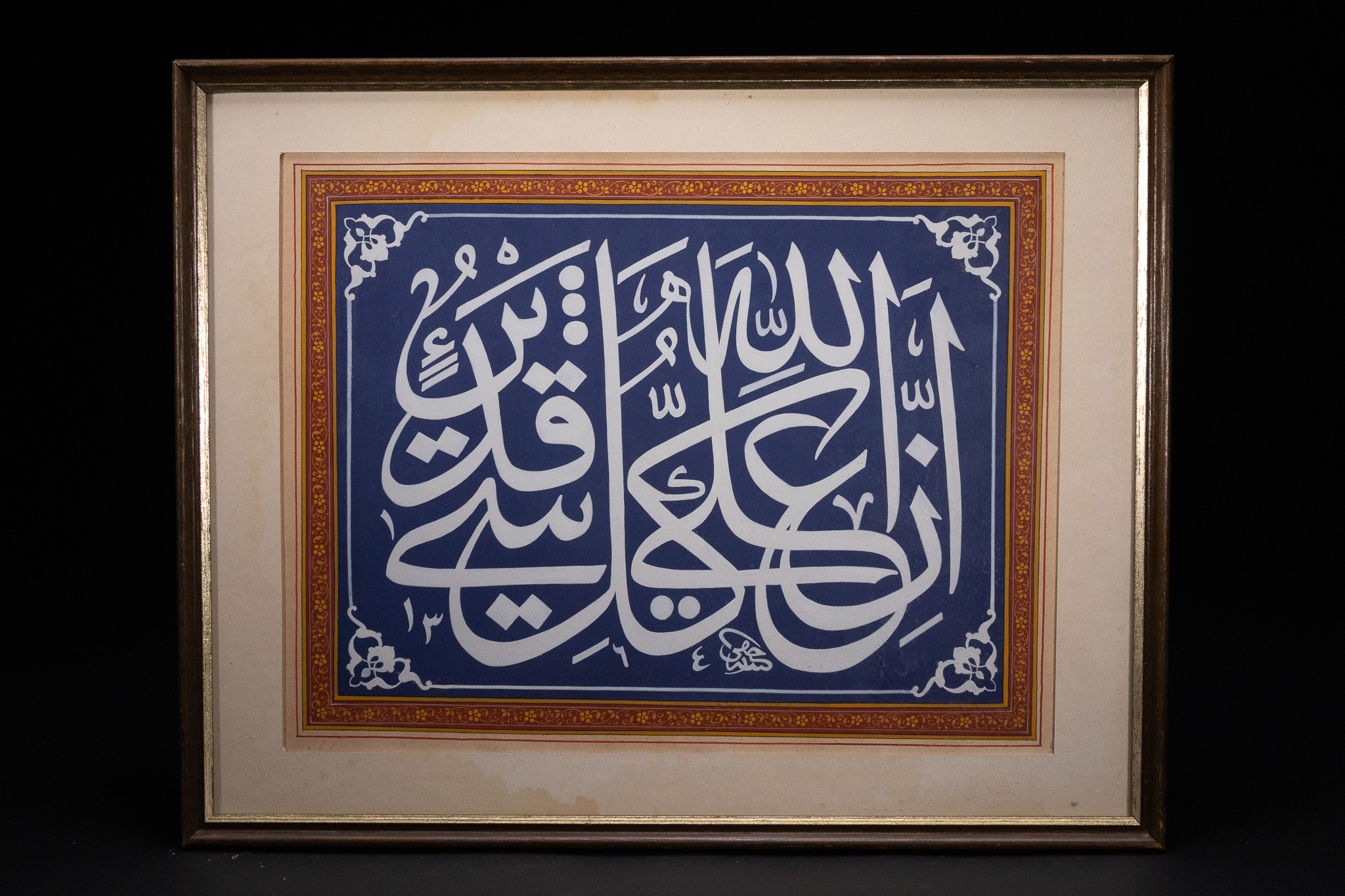 ATTRIBUTED TO HUSAYN, AN OTTOMAN CALLIGRAPHIC PANEL IN JALI THULUTH SCRIPT, DATED 1364 AH