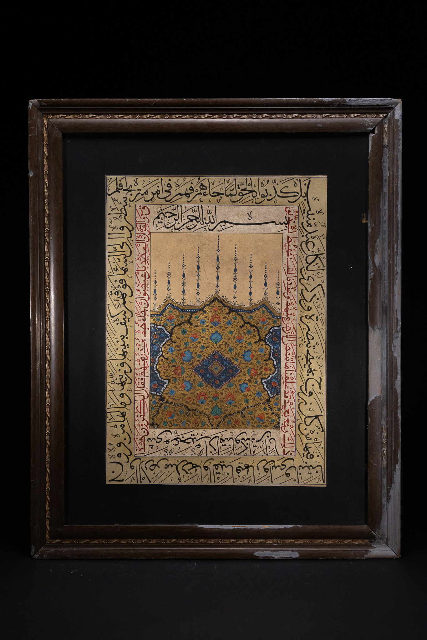 ATTRIBUTED TO AL-HAJJ AHMAD AL-KAMIL (TURKISH, 1868-1941), 'ILLUMINATED CALLIGRAPHIC COMPOSITION FEATURING SURAH QAF'.