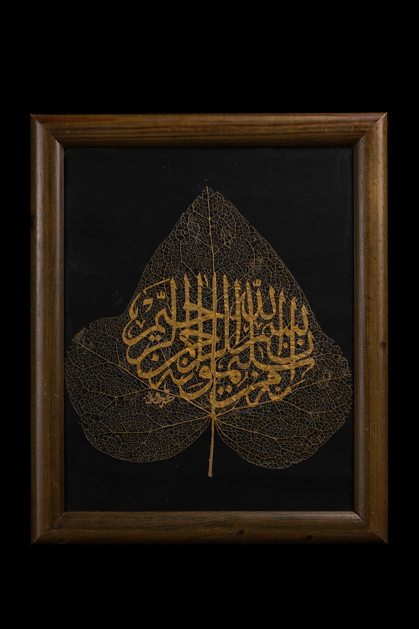 OTTOMAN SCHOOL, 'CALLIGRAPHIC COMPOSITION ON A SKELETONISED LEAF' (SIGNED)., 'TATN EPRAK'. ATTRIBUTED TO HAMED.