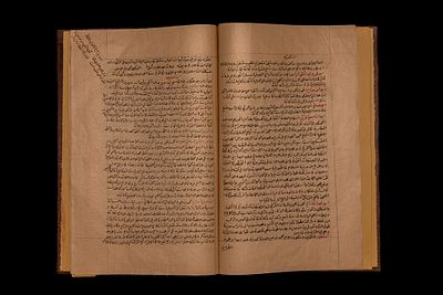 IBN BADRAN, ABD AL-QADIR. AL-JUZ' AL-THANI MIN DHAYL TARIKH MADINAT DIMASHQ. DAMASCUS, 1346 AH. A 