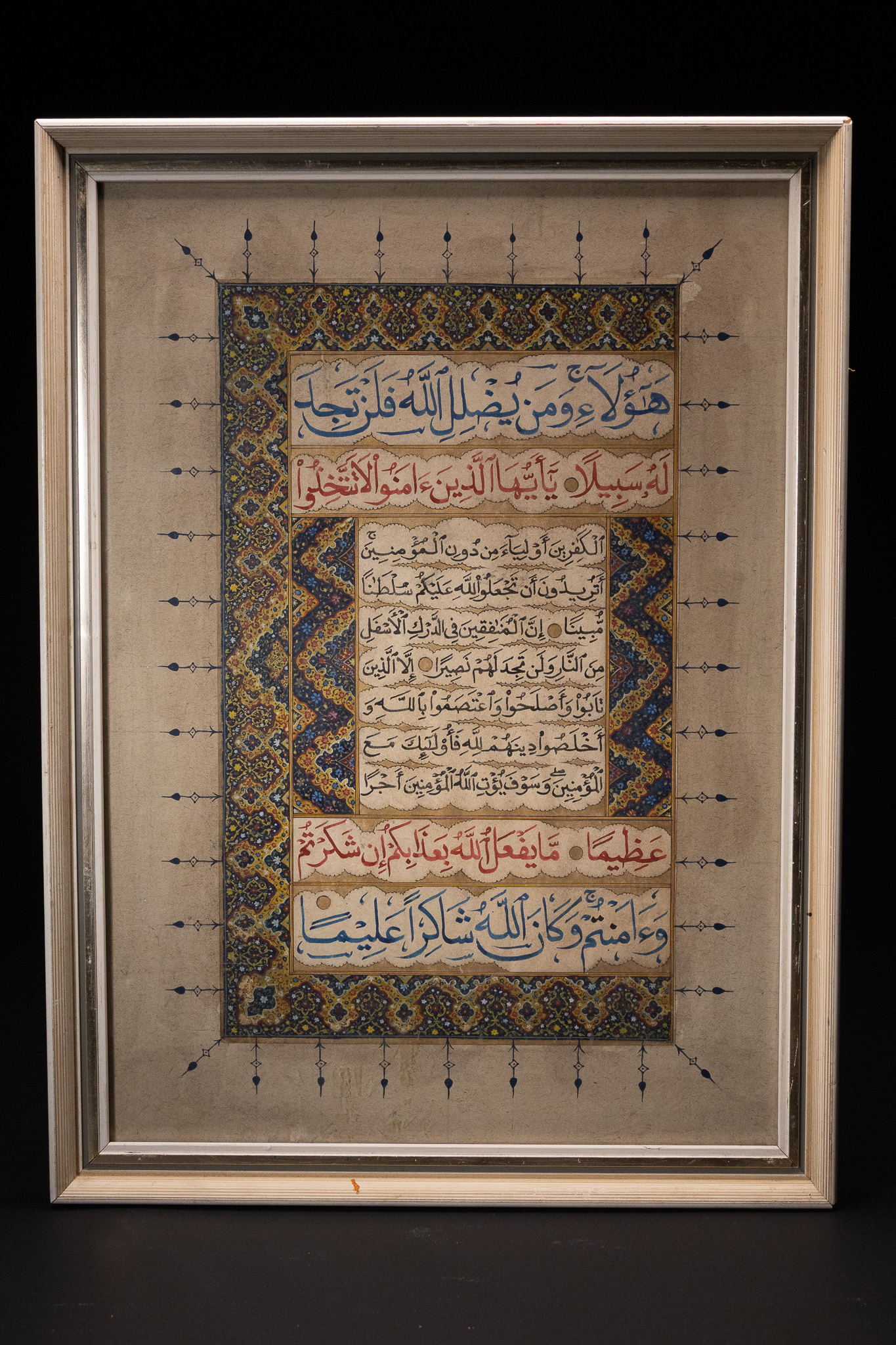 MANNER OF AHMAD NIRIZI (PERSIAN, FL. 1682-1739), 'ILLUMINATED CALLIGRAPHIC PANEL FEATURING VERSES FROM SURAH AN-NISA'