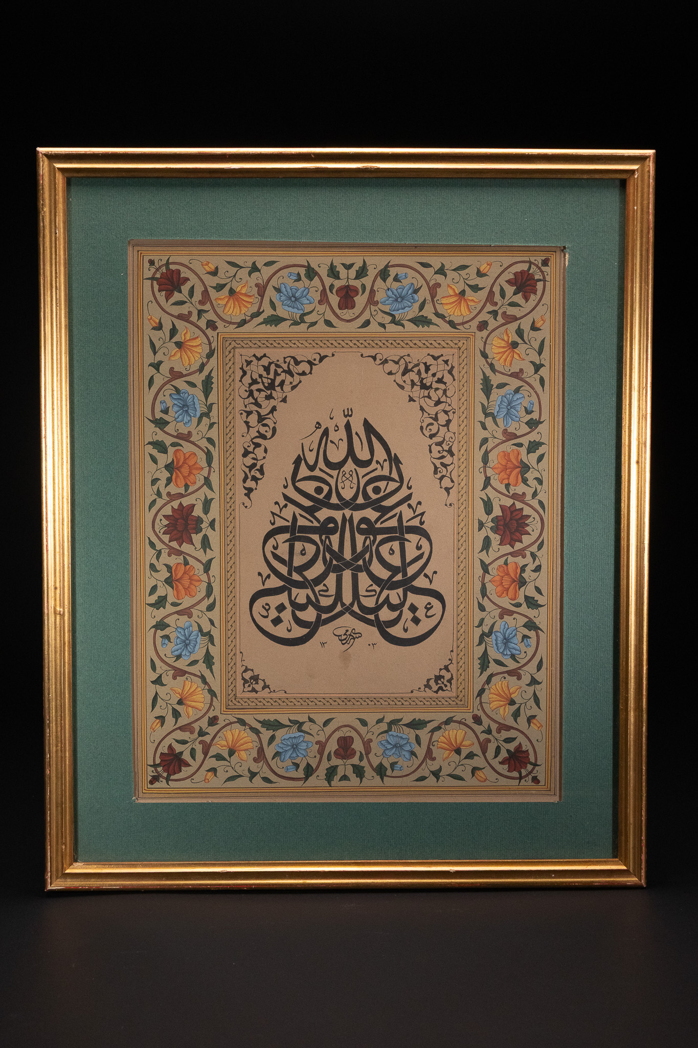 AN OTTOMAN ISLAMIC CALLIGRAPHIC PANEL WITH FLORAL ILLUMINATION, DATED 1303 AH.