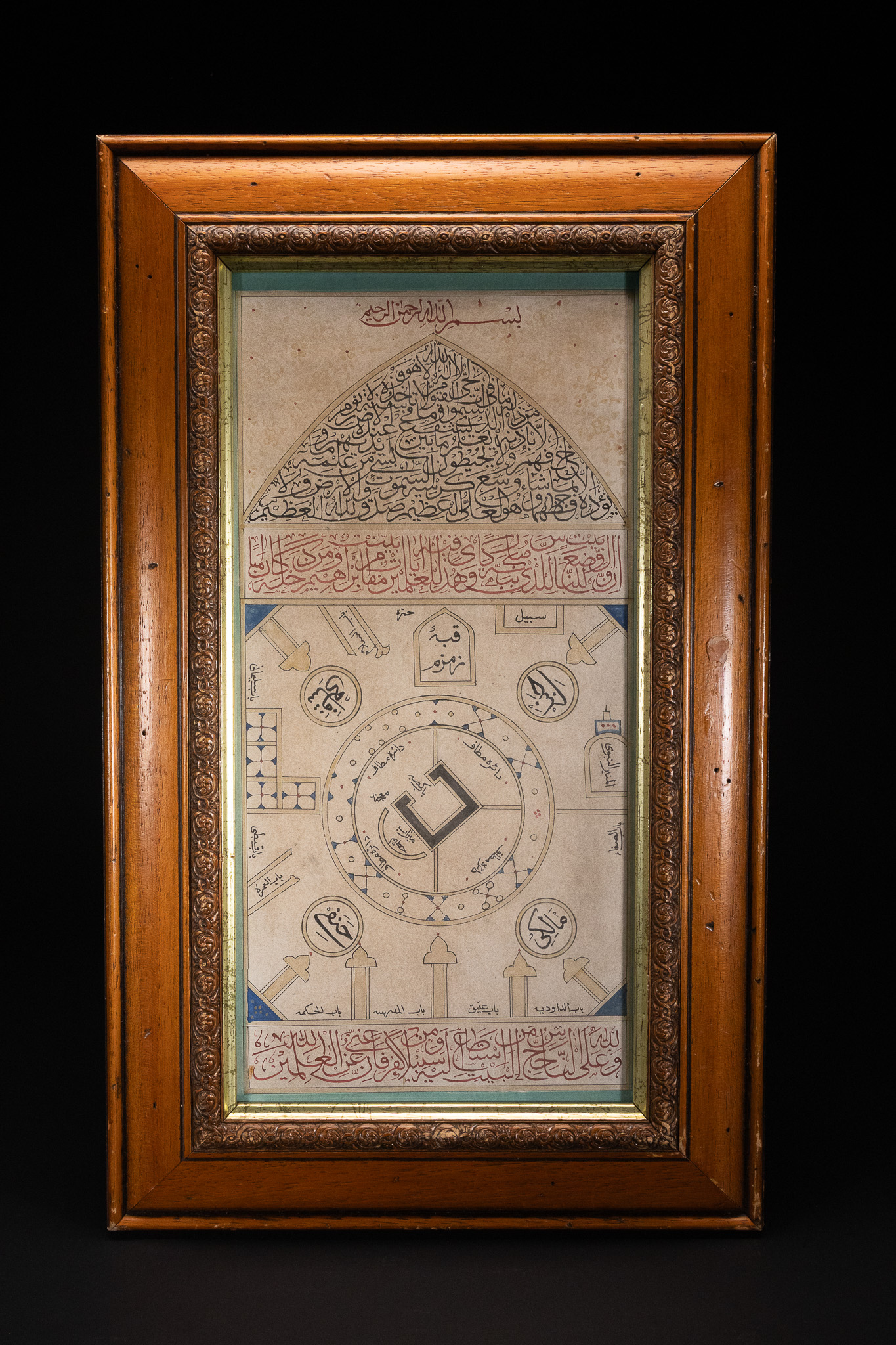 AN ISLAMIC DEVOTIONAL MANUSCRIPT FEATURING A SCHEMATIC DIAGRAM OF THE MASJID AL-HARAM IN MECCA.