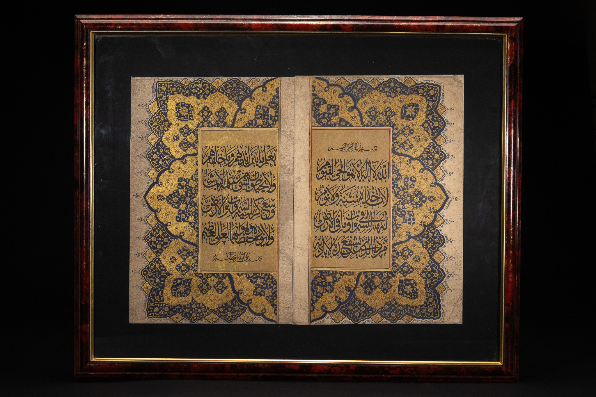 AN ILLUMINATED QURANIC MANUSCRIPT SPREAD. AYAT AL-KURSI (THE THRONE VERSE).