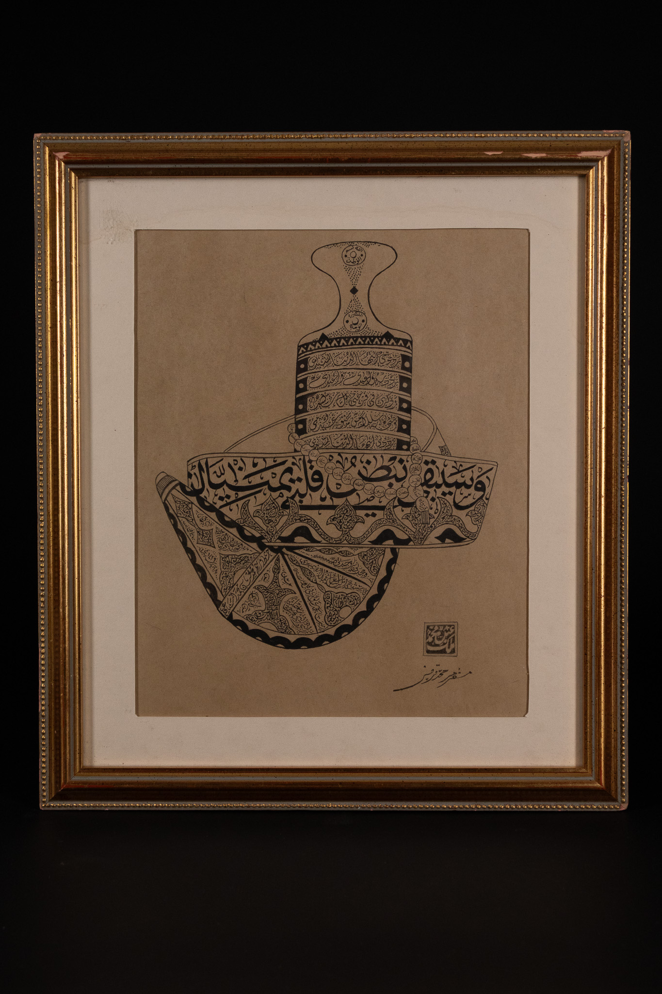 MUSTAFA HAMED, ISLAMIC CALLIGRAPHIC DRAWING OF A JAMBIYA DAGGER