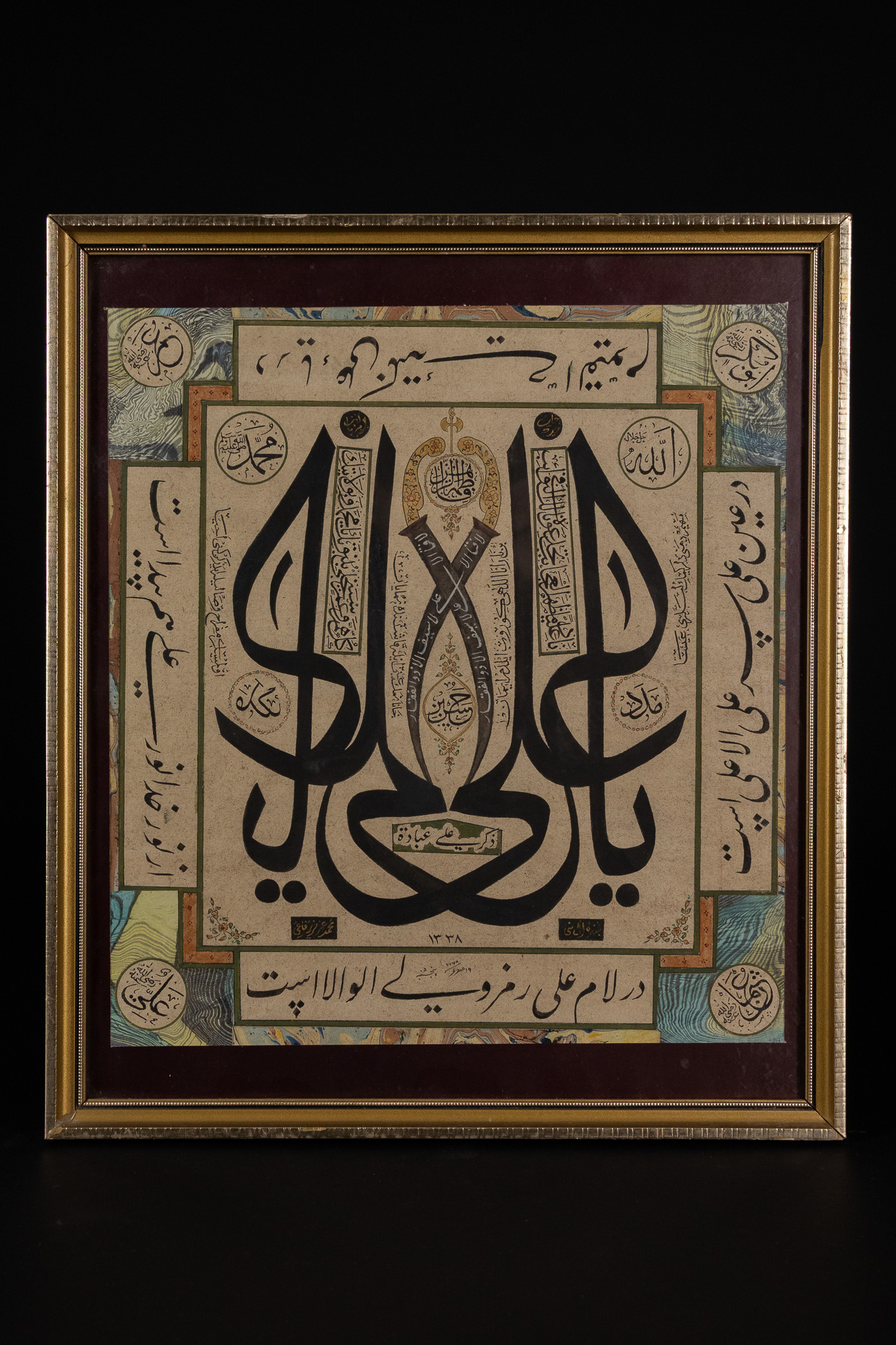 MEHMED AZIZ EFENDI (ACTIVE EARLY 20TH CENTURY), AN OTTOMAN CALLIGRAPHIC “YA ALI” PANEL, DATED 1338 AH.