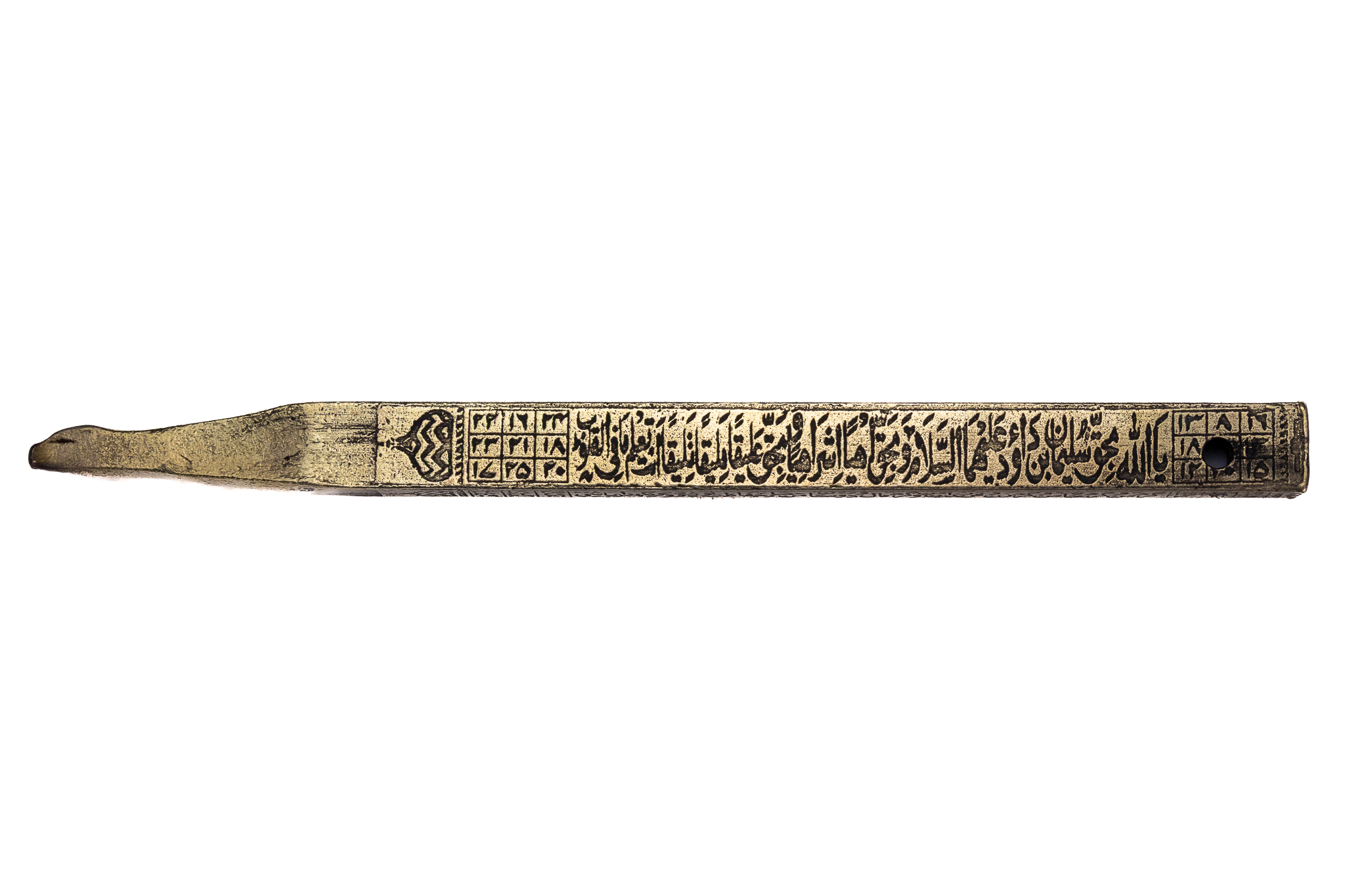 A PERSIAN QAJAR ENGRAVED AND GILDED BRASS TALISMANIC NAIL, 19TH CENTURY OR LATER.