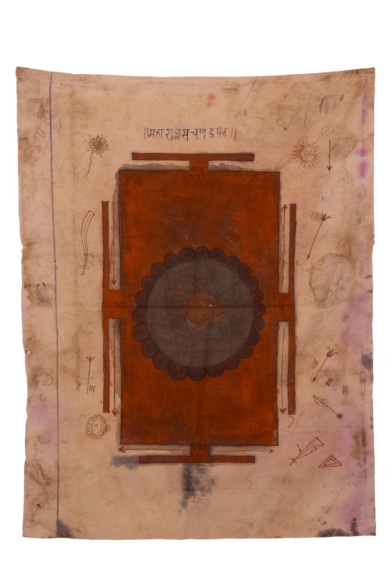 A NORTH INDIAN TANTRIC MAHA RAKSHASA CHANDA YANTRA PAINTING ON COTTON CLOTH, 19TH CENTURY.