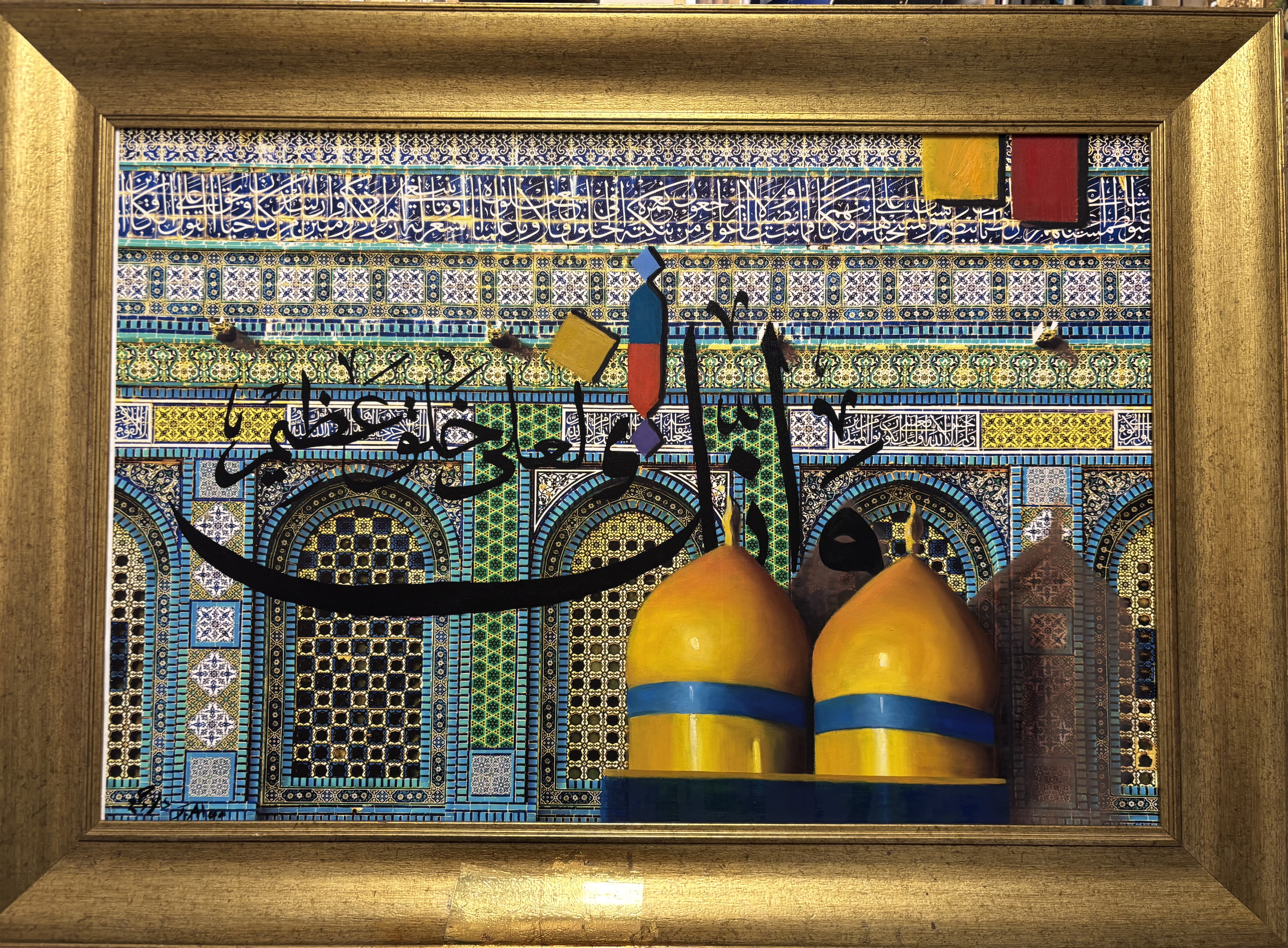 CONTEMPORARY ISLAMIC CALLIGRAPHIC COMPOSITION OF THE SHRINE OF IMAM ALI, MIXED MEDIA ON CANVAS.