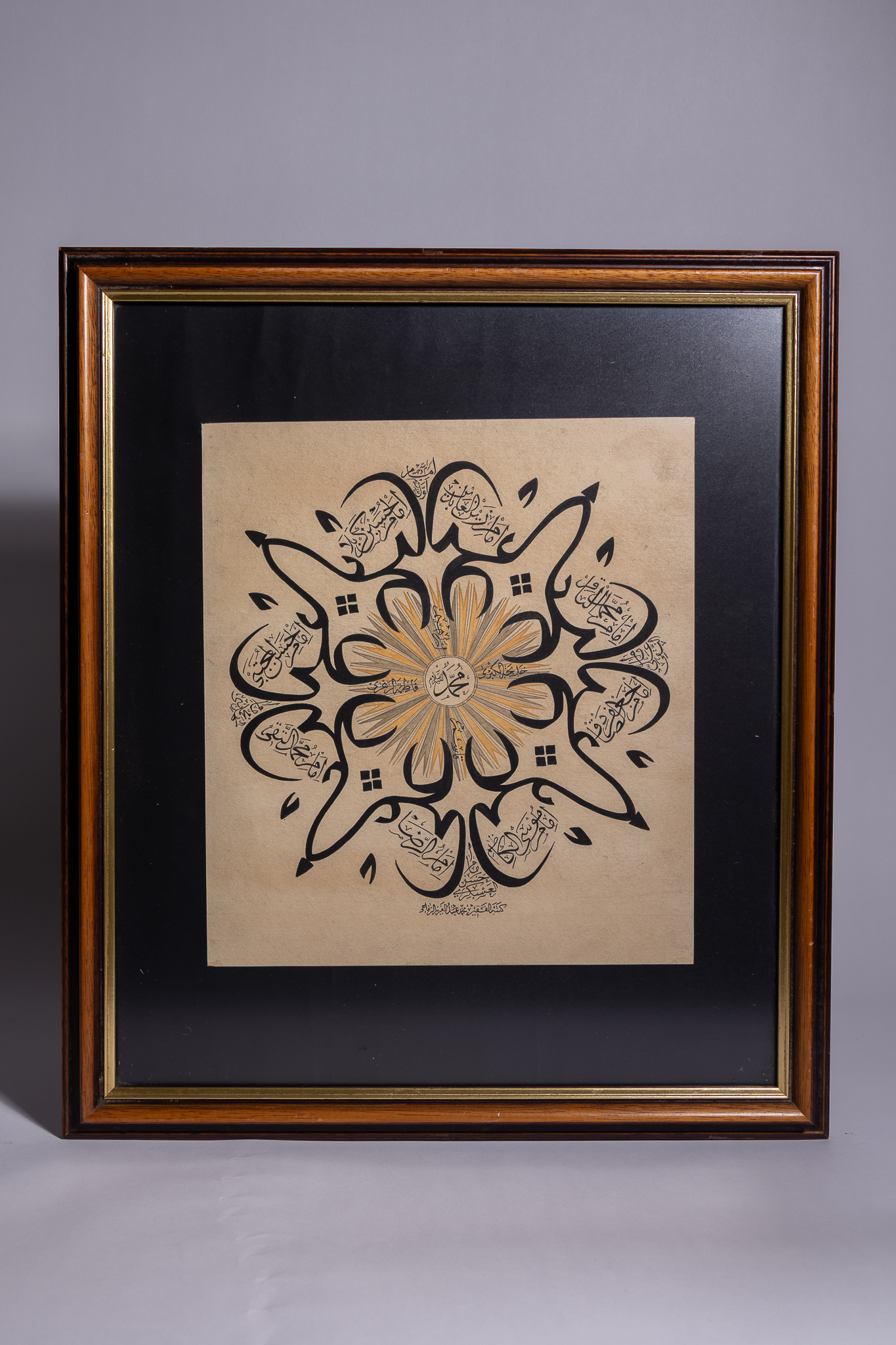AN OTTOMAN FRAMED CALLIGRAPHIC SHAMSA COMPOSITION, SIGNED ABD AL-RAZZAQ.