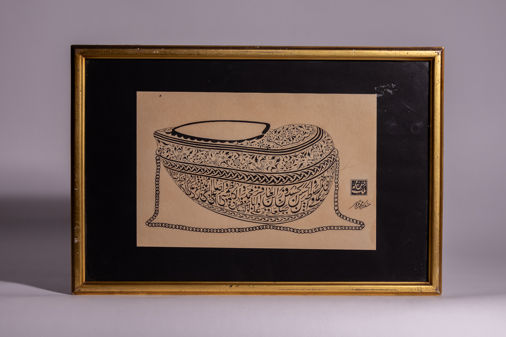 AN OTTOMAN CALLIGRAPHIC DRAWING OF A KASHKUL WITH AYAT AL-KURSI.