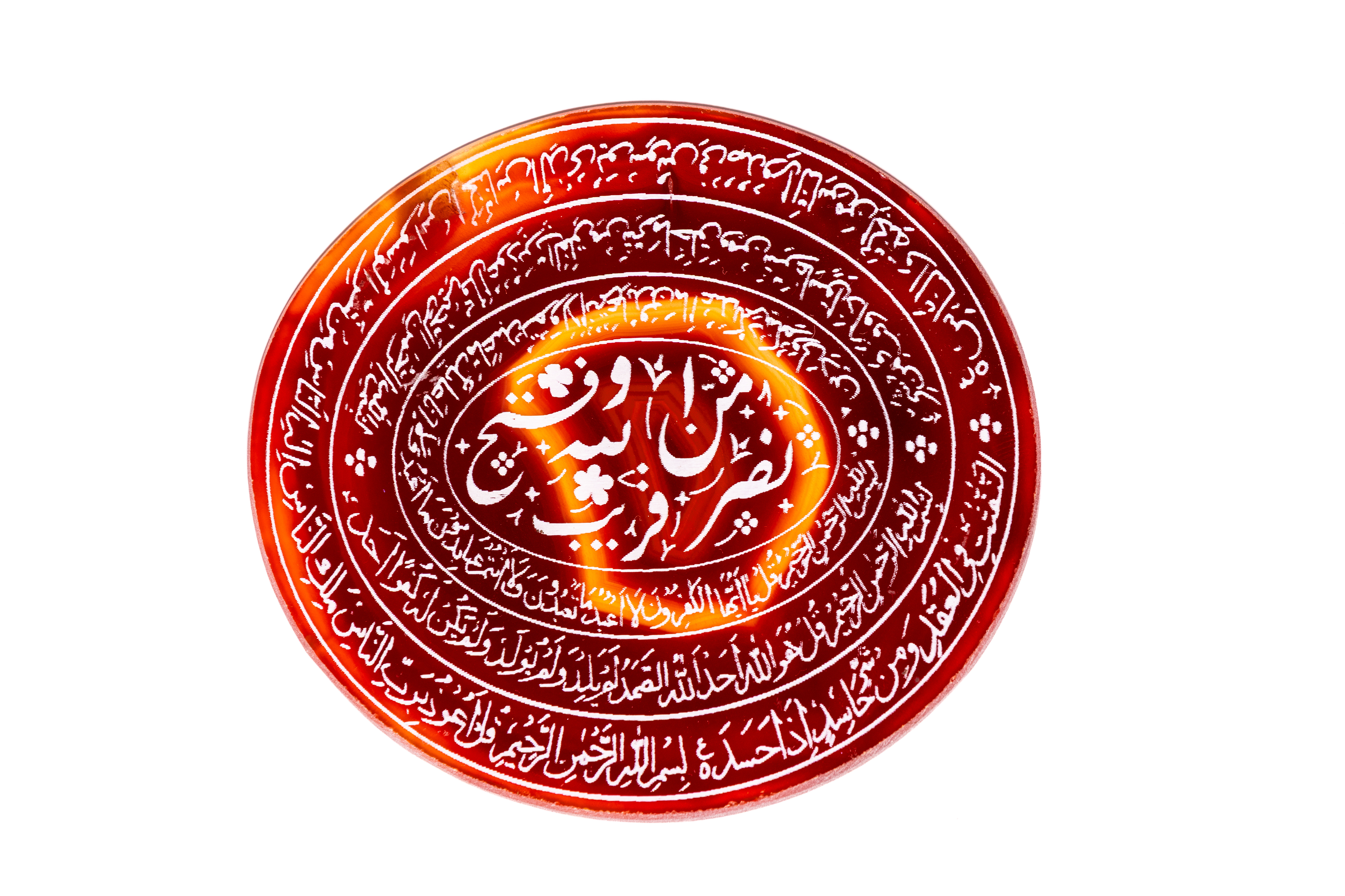AN INDO-PERSIAN CARNELIAN TALISMANIC PLAQUE WITH QURANIC INSCRIPTIONS.