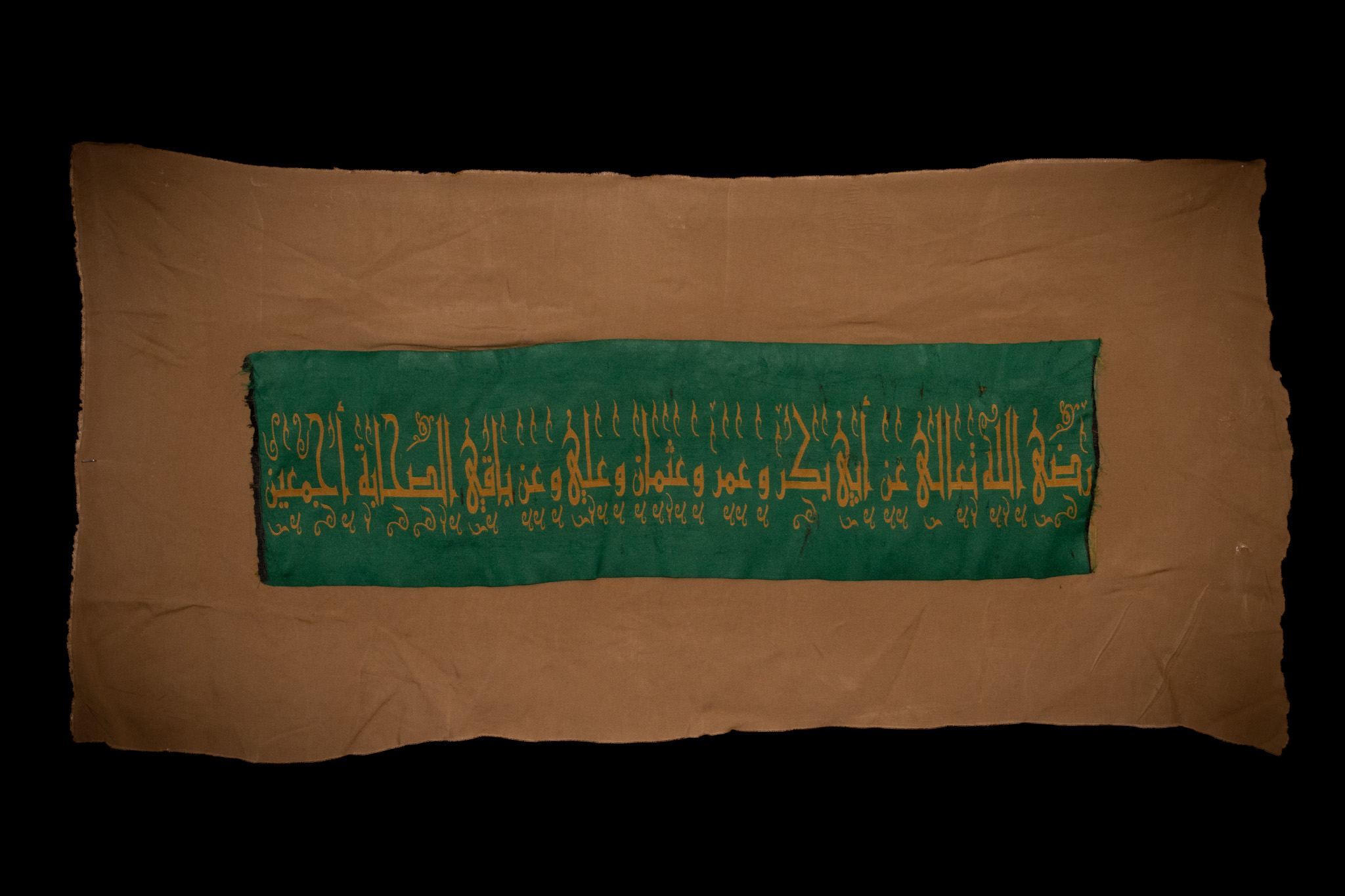 AN OTTOMAN ISLAMIC CALLIGRAPHIC JANAZAH COFFIN COVER FRAGMENT, 19TH CENTURY.
