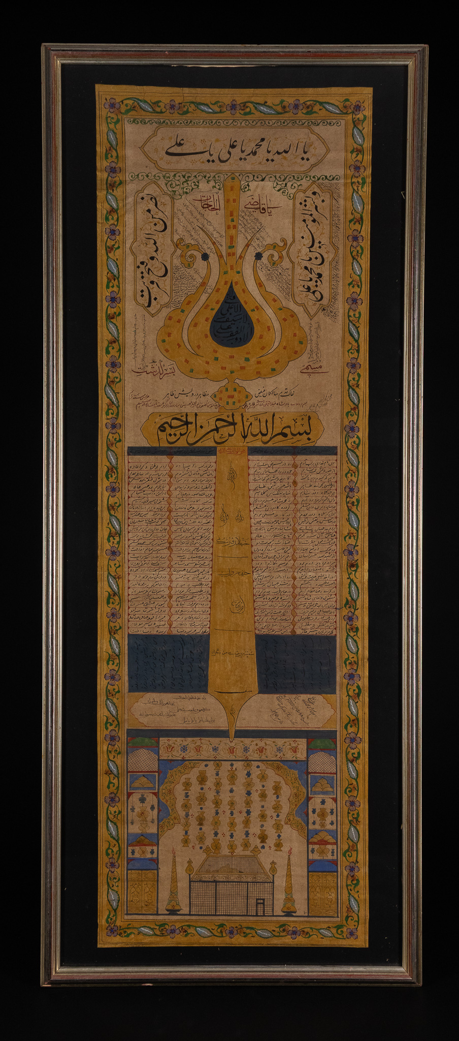 A SHI'A PILGRIMAGE SCROLL, LIKELY IRAN OR CENTRAL ASIA, 19TH CENTURY.
