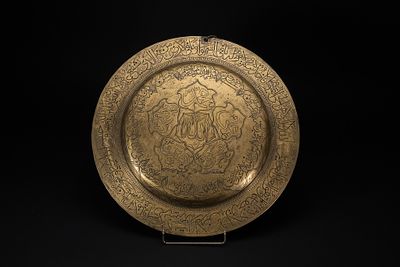 AN INDO PERSIAN BRASS CALLIGRAPHIC CHARGER, PERSIA, 19TH CENTURY. A circular brass charger 