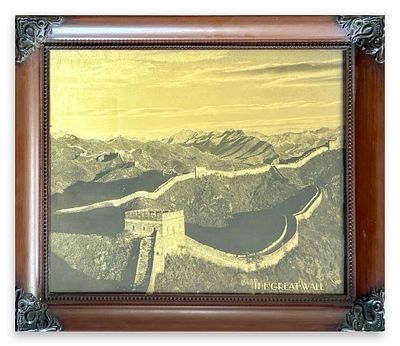 החומה הגדולה, תצריב על לוח נחושת ממוסגר במסגרת מפוארת, 30.5x36 ס״מ כולל המסגרת