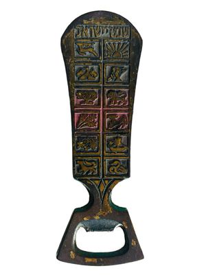 פותחן שבטי ישראל, פליז, 12 ס״מ, שאריות אמייל ובול מס קניה