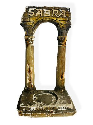 מעמד תצוגה sabra, גבס על תשתית מתכת, לא ברור מה מהנזקים מכוון ומה לא .. בכל מקרה, נמכר כמו שהוא 