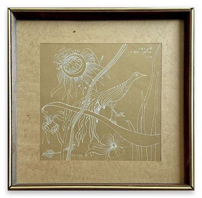 אילנה שפיר, שמן על נייר, 34x35.5 ס״מ כולל המסגרת, חתום ומוקדש