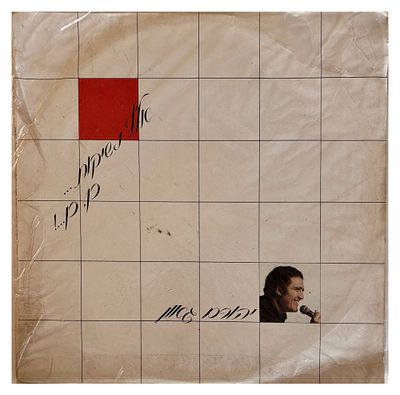 תקליט יהורם גאון - אלף נשיקות כן כן …, לא נבדק, חיצונית נראה תקין