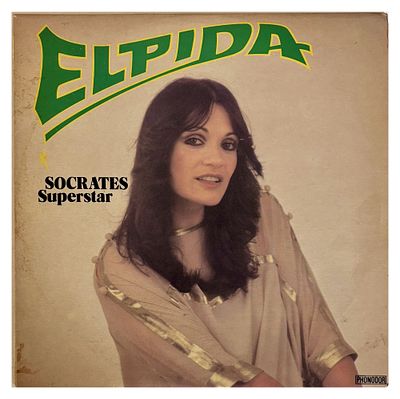 תקליט Elpida – Socrates Superstar, לא נבדק, חיצונית נראה תקין