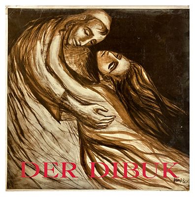 תקליט Der Dibuk - פסקול הסרט ביידיש הדיבוק, לא נבדק, חיצונית נראה תקין, עטיפה קרועה