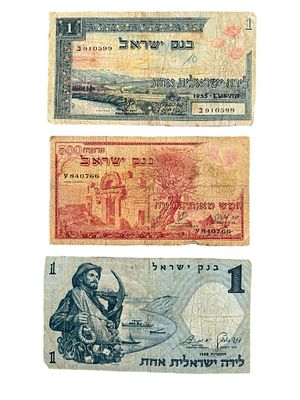 לוט 3 שטרות בנק ישראל הכולל לירה ישראלית אחת 1955, חמש מאות פרוטה 1955 ולירה ישראלית אחת 1958 