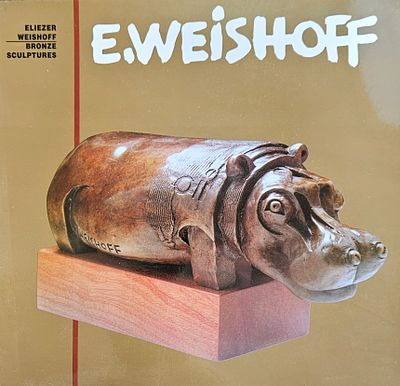 אליעזר וויסהוף 
חוברת קטלוג פסלים