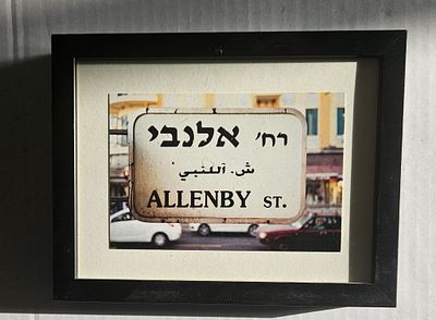 שלט רחוב ממוסגר