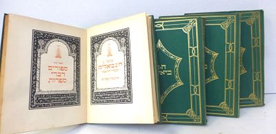 כתבי ח.נ. ביאליק ומבחר תרגומיו. ארבעה חלקים, מהדורה של 3200 טפסים, פיתוח נחושת מקס ליברמן 